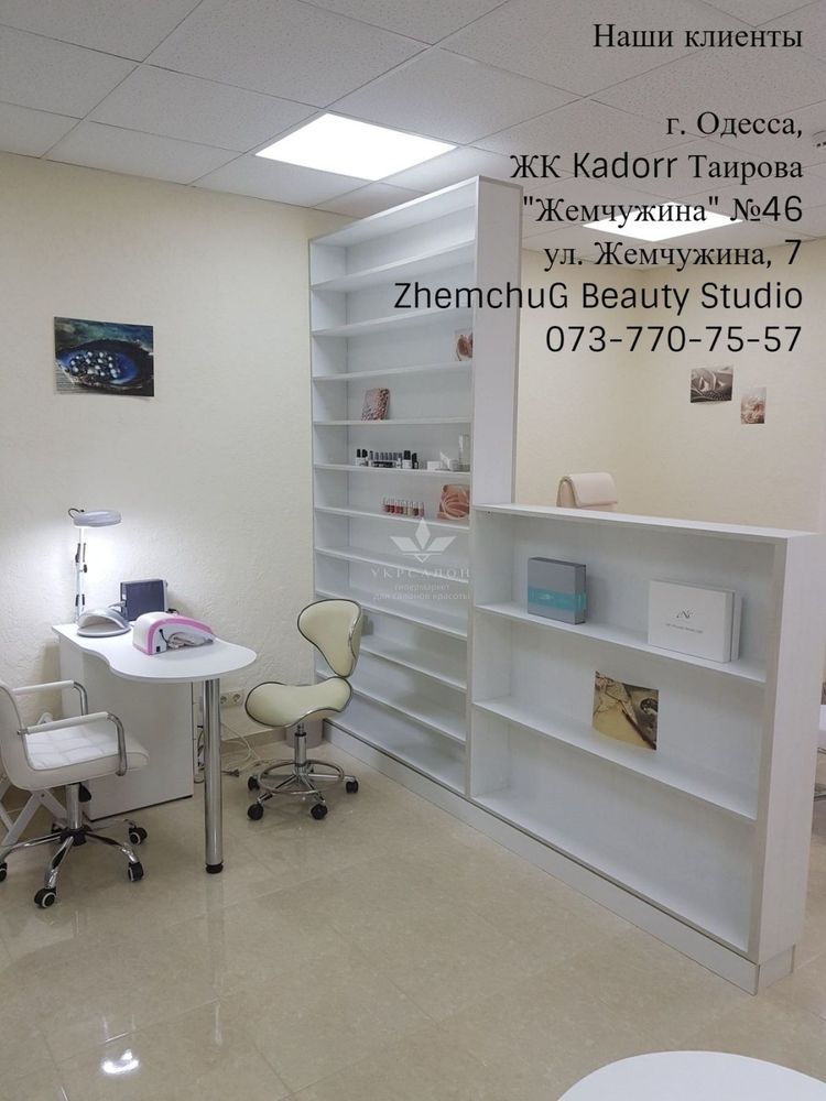 Фото 1  Zhemchug Beauty Studio
