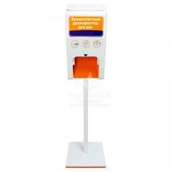 Бесконтактный напольный санитайзер для рук