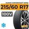Kumho WinterCraft WP52 215/60 R17 100V XL