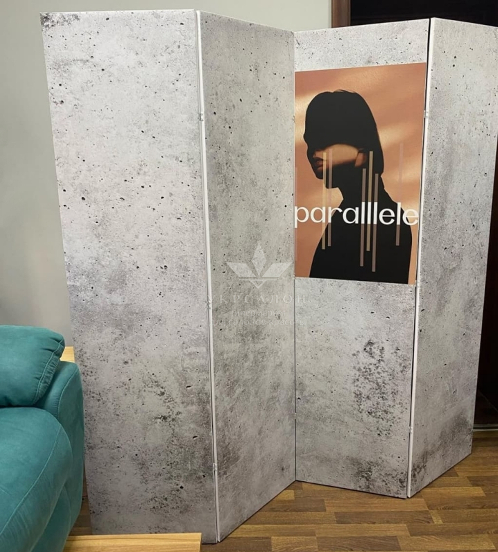 Ширма Бетон