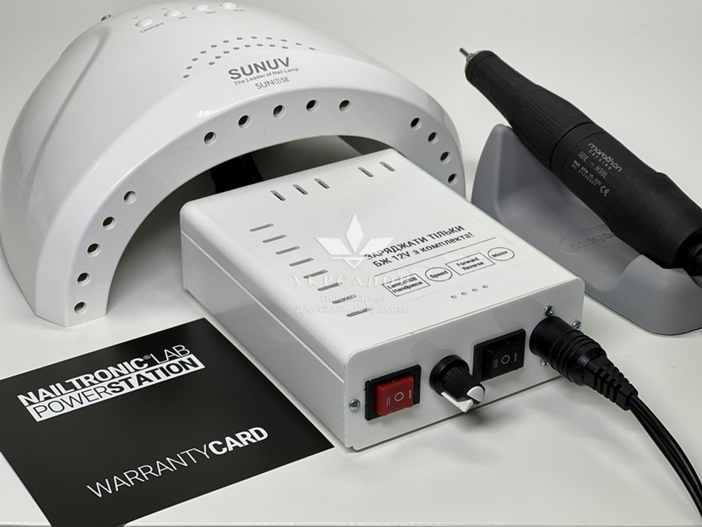 Повербанк для фрезера та UV/LED лампи комбінований Power station Kombi PS30-9k Nailtronic