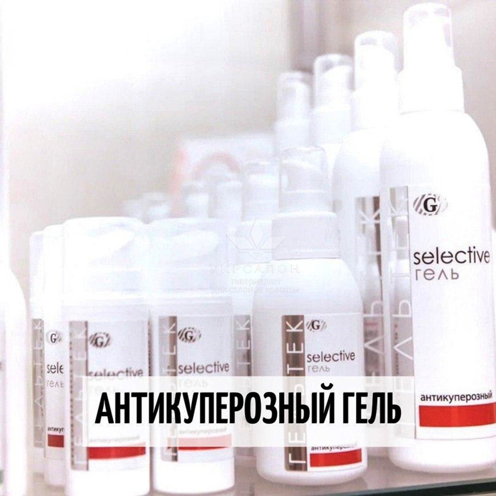 Гель антикуперозный серії Selective, Гельтек