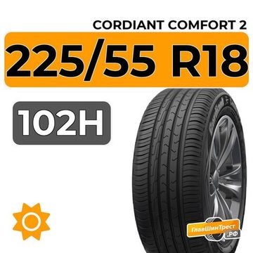 Cordiant Comfort 2 SUV 225/55 R18 102H