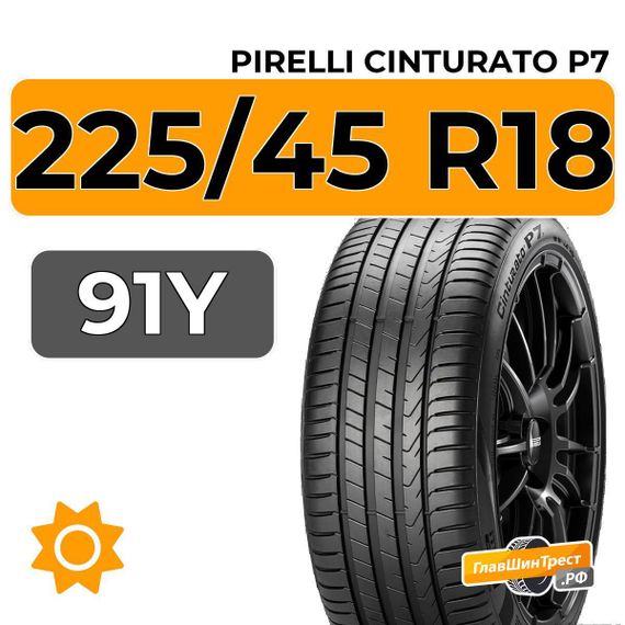 Pirelli Cinturato P7 225/45 R18 91Y