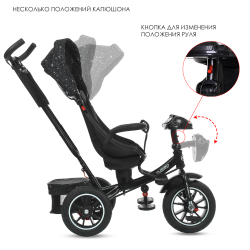 Дитячий триколісний велосипед Turbo Trike М 5448HANS