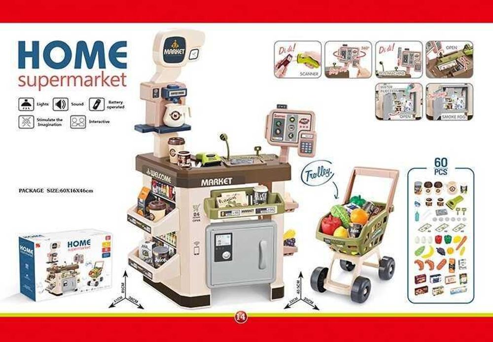Игровой набор Супермаркет 668-107 (8) прилавок с аксессуарами, 60 предметов, звуковые и световые эффекты, в коробке