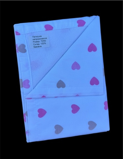 Пелюшка непромокаюча 50*70 см, бавовна, непромокаюча мембрана ТМ "All"