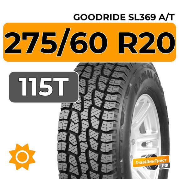 Goodride SL369 A/T 275/60 R20 115T
