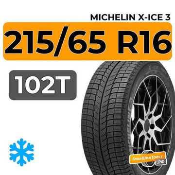 Michelin X-Ice 3 215/65 R16 102T XL