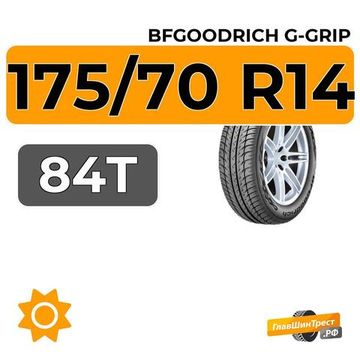 BFGoodrich G-Grip 175/70 R14 84T