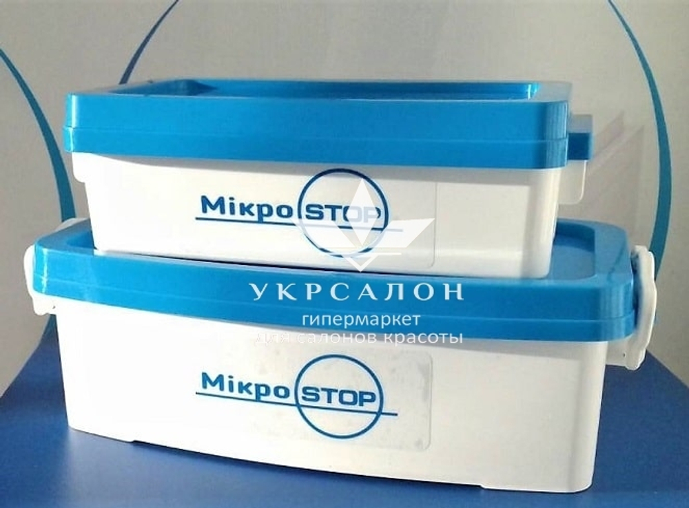Контейнер для стерилизации инструментов Микростоп 5л