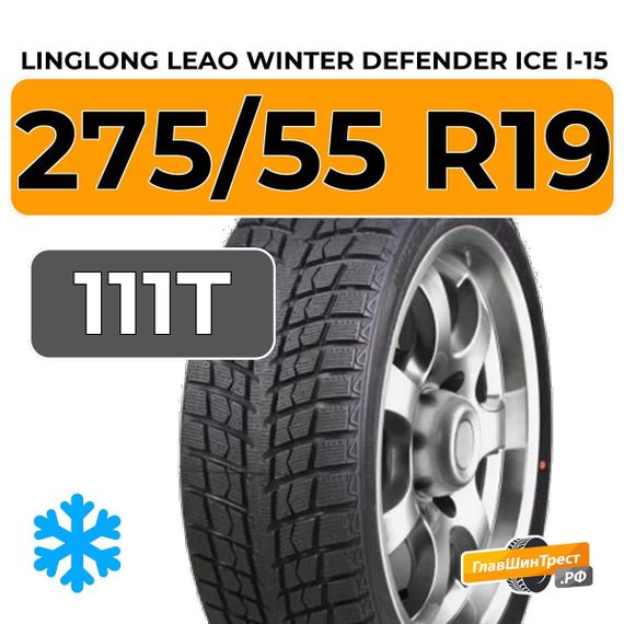 LingLong Leao Winter Defender Ice I-15 SUV 275/55 R19 111T