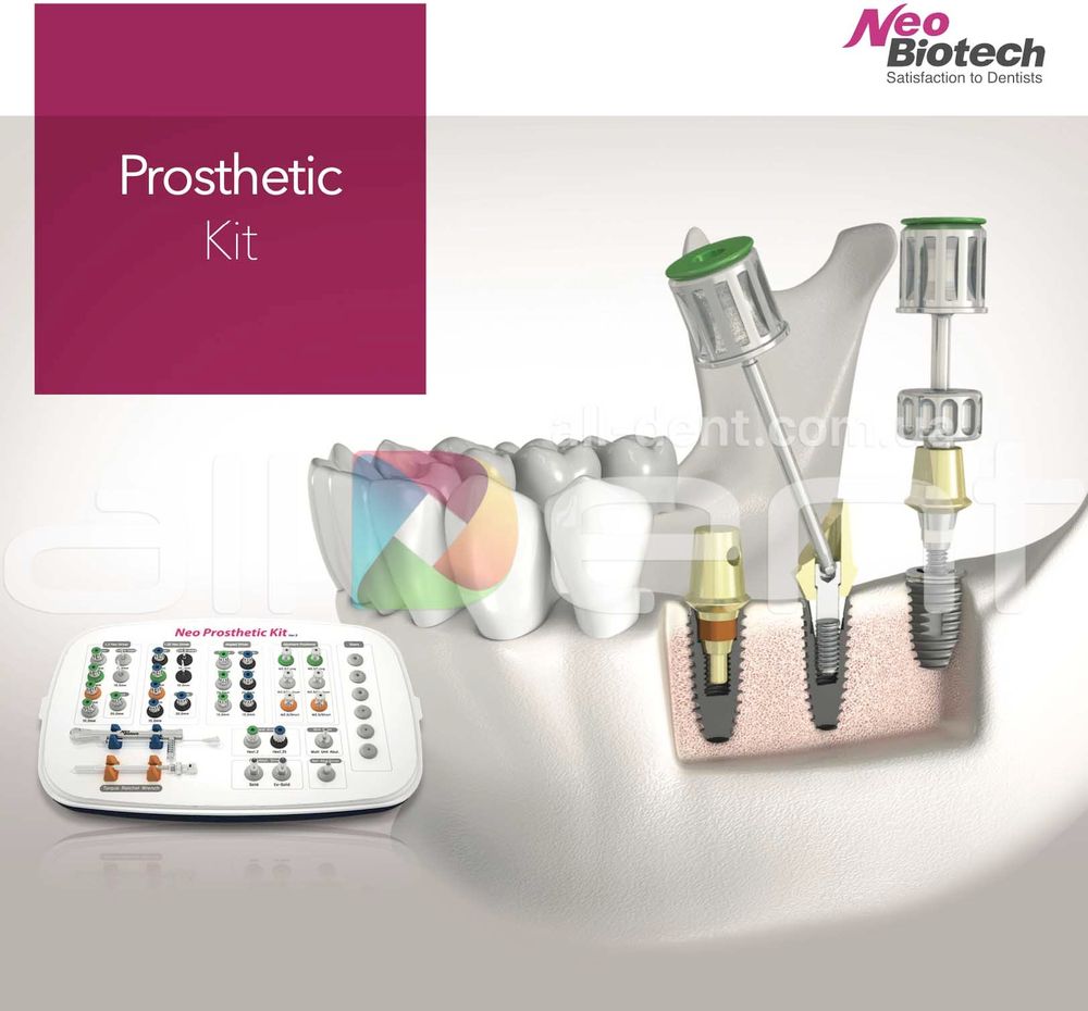 Ортопедический набор NeoBiotech Prosthetic Kit