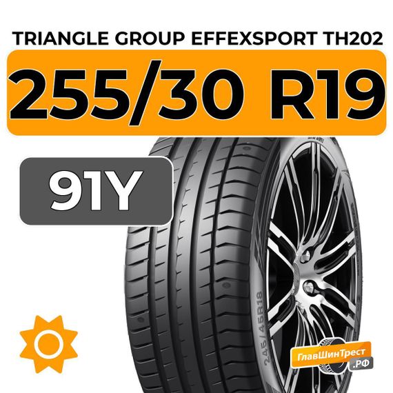 Triangle Group EffeXSport TH202 255/30 R19 91Y XL