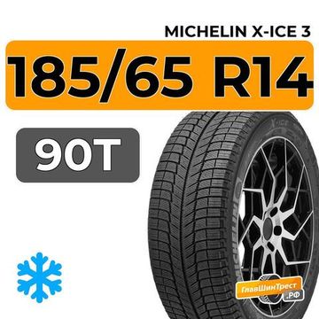 Michelin X-Ice 3 185/65 R14 90T XL