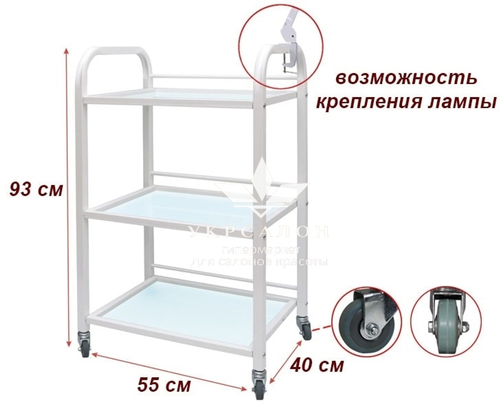 Візок косметологічний s8-w