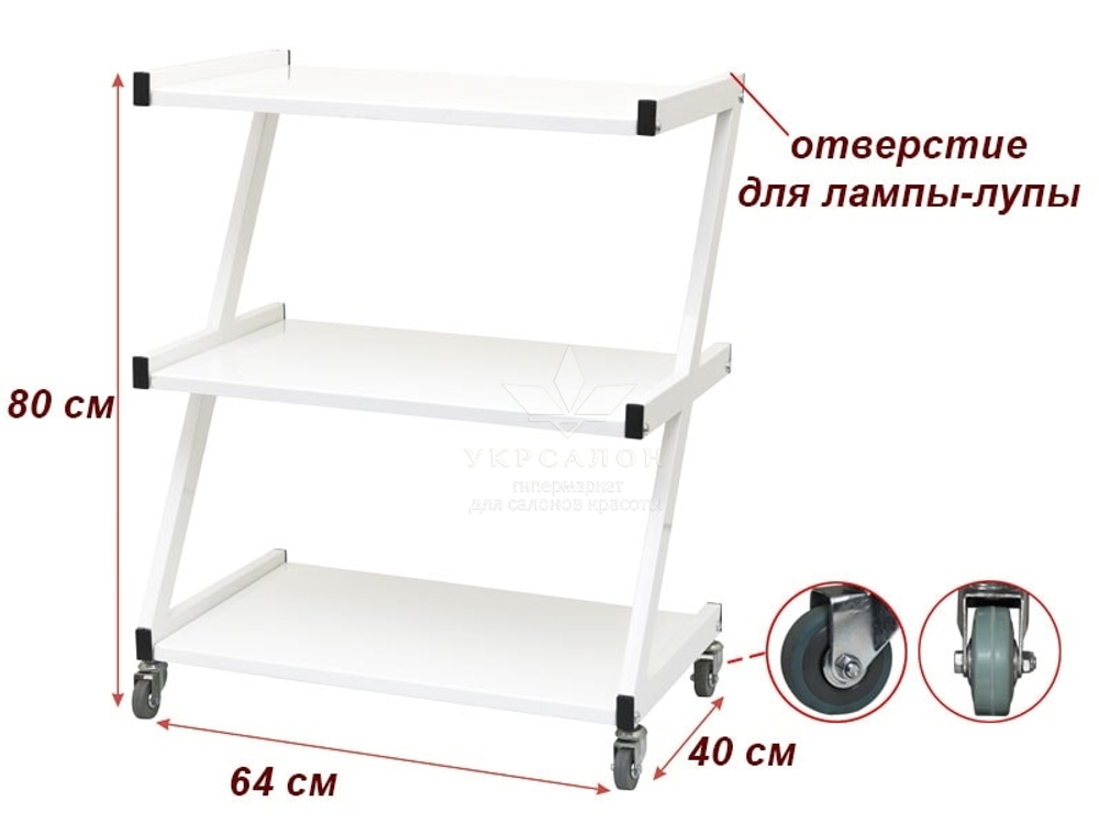 Візок косметологічний 108
