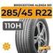 Bridgestone Alenza 001 285/45 R22 110H