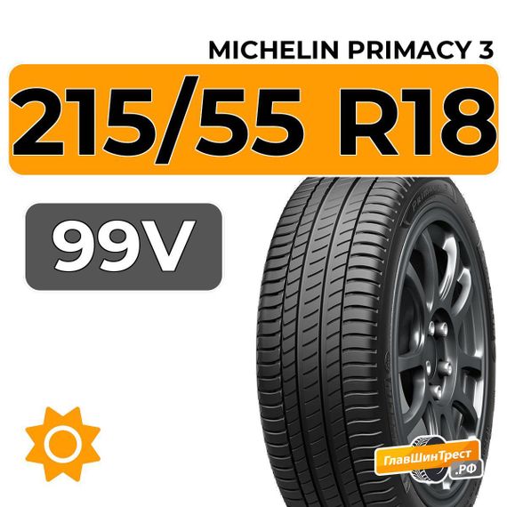 Michelin Primacy 3 215/55 R18 99V XL