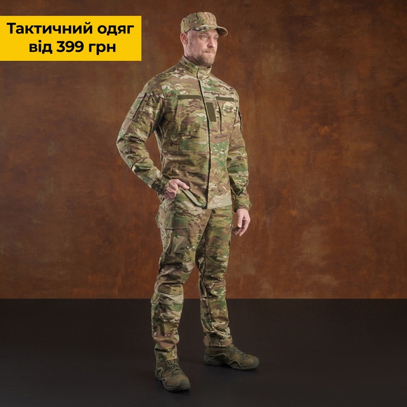 Чоловічий одяг Military