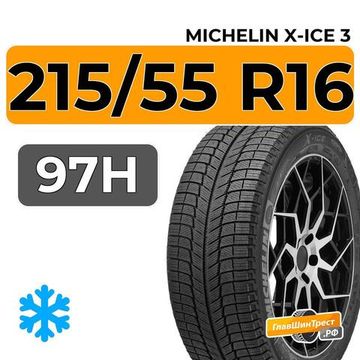 Michelin X-Ice 3 215/55 R16 97H XL