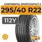 Continental SportContact 5 SUV 295/40 R22 112Y XL