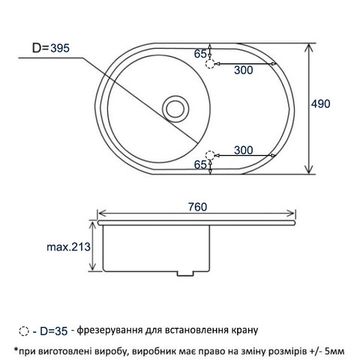 Кам'яні мийки Ventolux EMILIA (GRAY GRANIT) 755x490x200