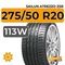Sailun Atrezzo ZSR SUV 275/50 R20 113W XL