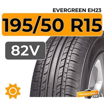 Evergreen EH23 195/50 R15 82V