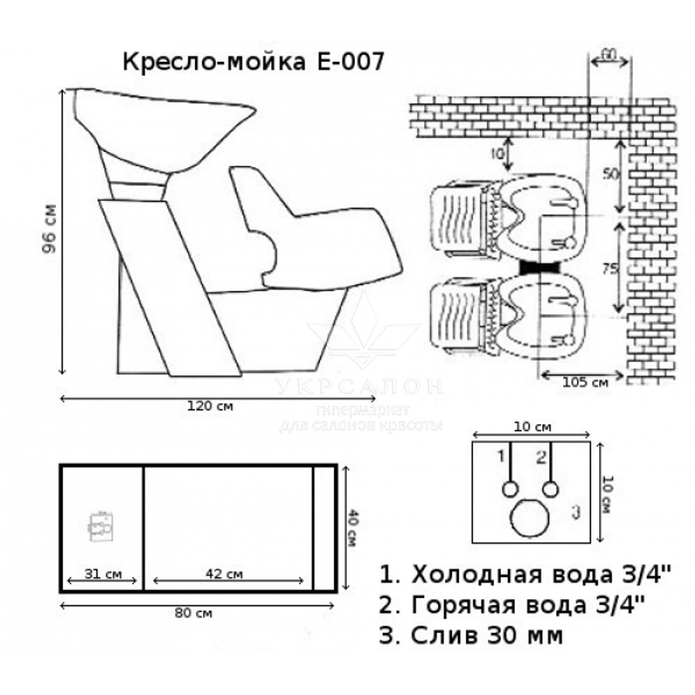 Перукарня крісло-мийка E007