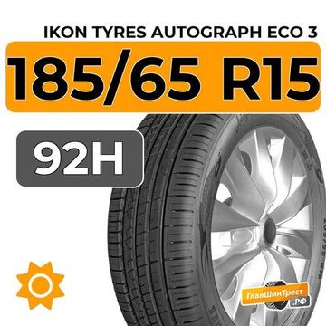 Ikon Tyres Autograph Eco 3 185/65 R15 92H