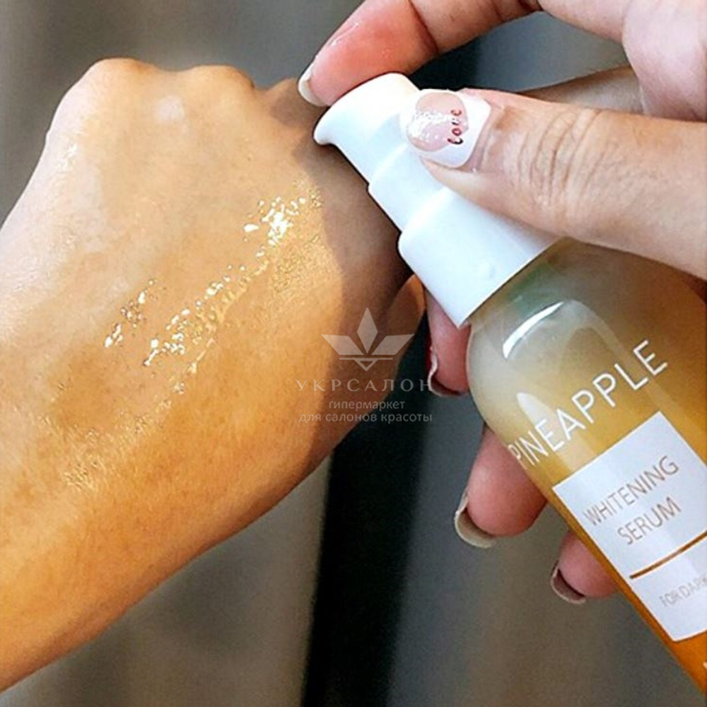 Сыворотка отбеливающая с экстрактом ананаса Pro You S Pineapple Whitening Serum