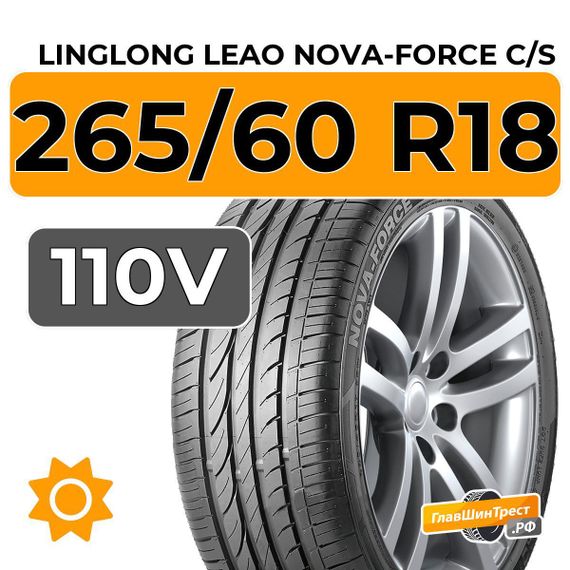 LingLong Leao Nova-Force C/S 265/60 R18 110V