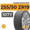 Kumho Ecsta PS71 255/50 ZR19 107Y XL