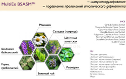 Тонер с пептидами против морщин Metacos Platinum Wrinkle Peptide Skin Toner