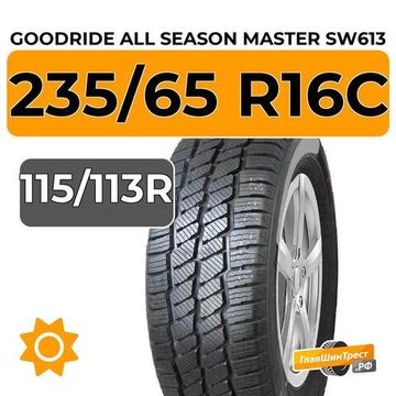 Goodride All Season Master SW613 235/65 R16C 115/113R