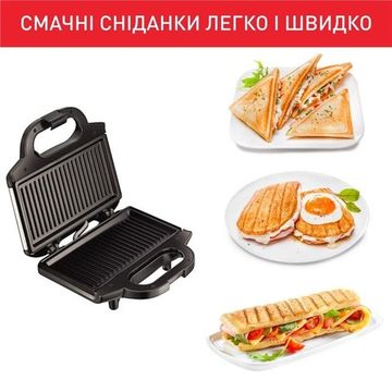 Бутербродниця TEFAL Ultracompact SM157236