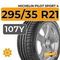 Michelin Pilot Sport 4 SUV 295/35 R21 107Y XL