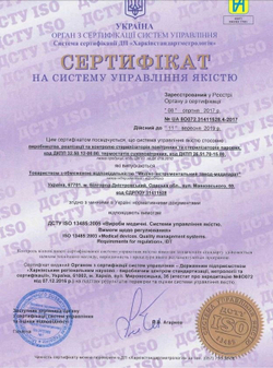 Сухожар ГП-80 Mizma