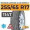 Michelin Latitude X-Ice North 2+ 255/65 R17 114T XL шип.