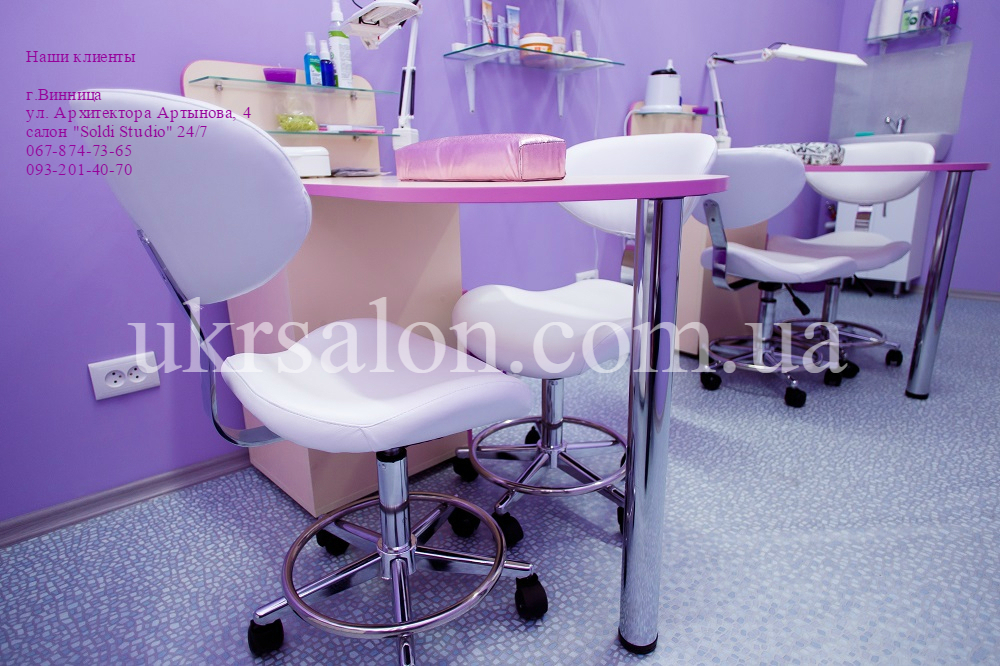 Стільчик майстра 827А