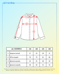 Сорочка для дівчинки біла (арт. 4222400511)