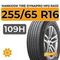 Hankook Tire Dynapro HP2 RA33 255/65 R16 109H