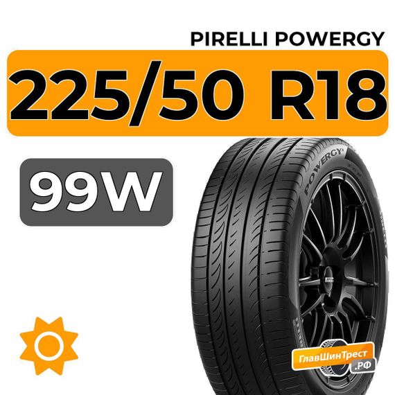 Pirelli Powergy 225/50 R18 99W XL