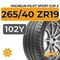 Michelin Pilot Sport Cup 2 265/40 ZR19 102Y