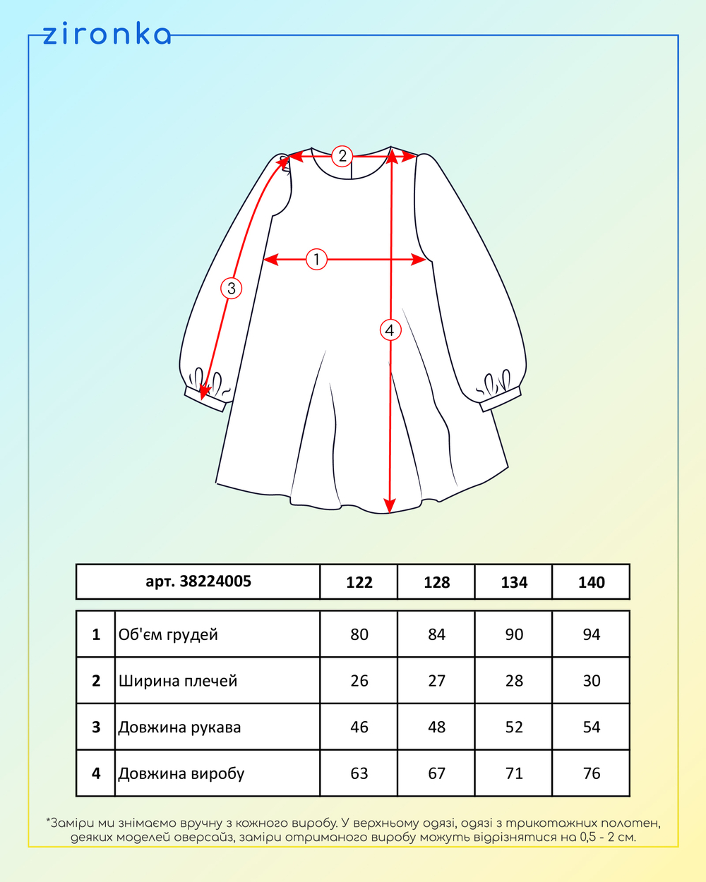 Сукня з коміром для дівчинки чорна (арт. 3822400501)