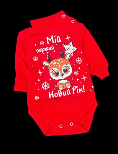 Боді-водолазка з довгим рукавом "Мій перший Новий рік", футер ТМ "UA"