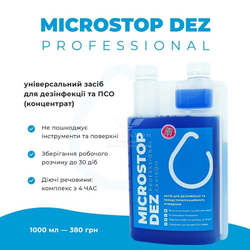 Microstop Dez Professional для дезінфекції та передстерилізаційного очищення