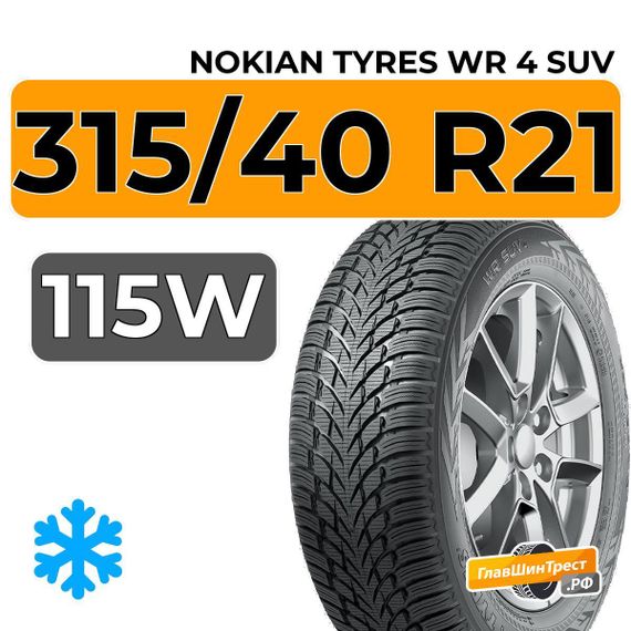 Nokian Tyres WR 4 SUV 315/40 R21 115W XL
