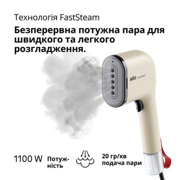 Відпарювач Braun QuickStyle 3 GS3012BG